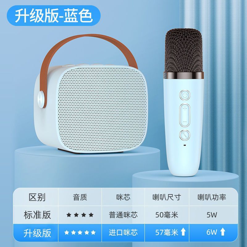 Microphone audio integrated microphone karaoke gadget children Entertainment family KTV mobile phone wireless Bluetooth home singing