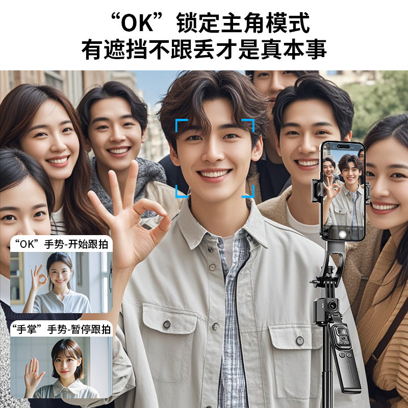 PTZ and camera artifact selfie stick anti-shake retractable tripod face tracking Bluetooth camera mobile phone bracket