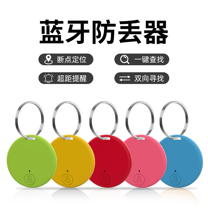 Round gps locator alarm Bluetooth tracker smart two-way anti-theft lost keychain anti-loss alarm device
