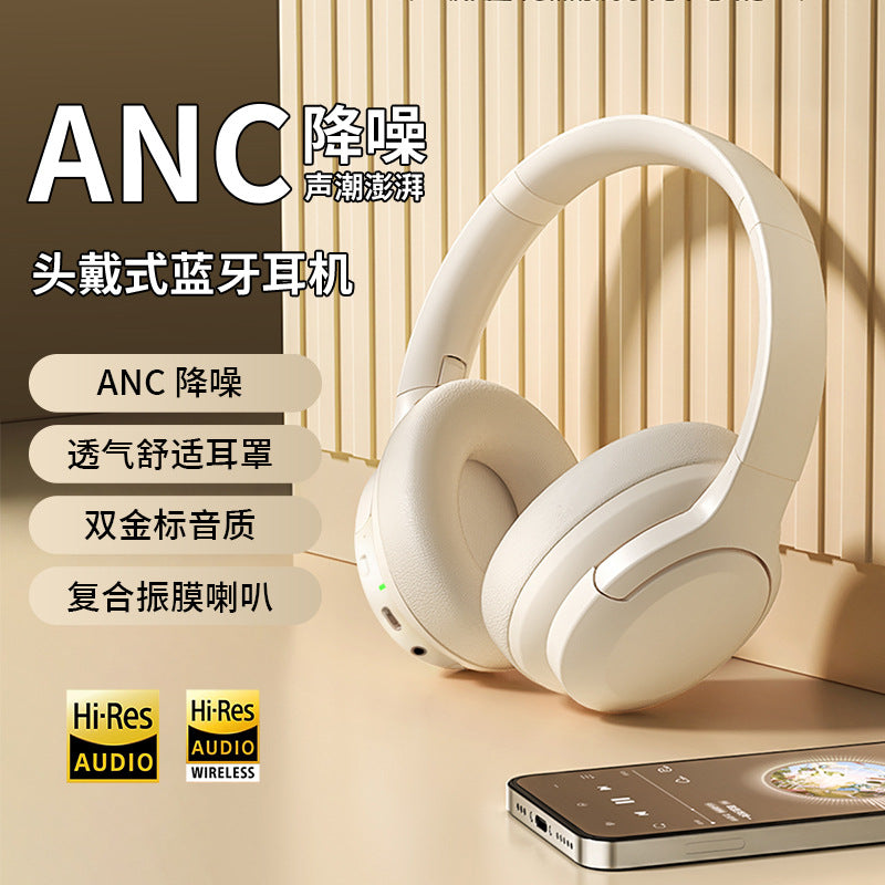 Private model ANC active noise reduction no leakage high fidelity wireless Bluetooth ultra-long life battery headset Bluetooth headset