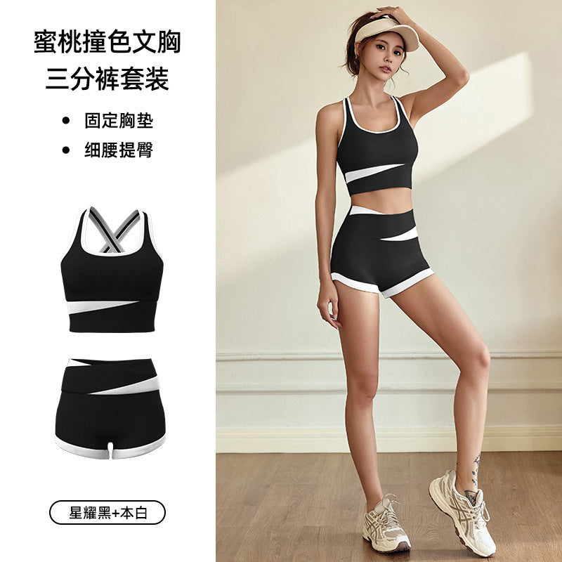 Juyitang Short Colorblock Sportswear