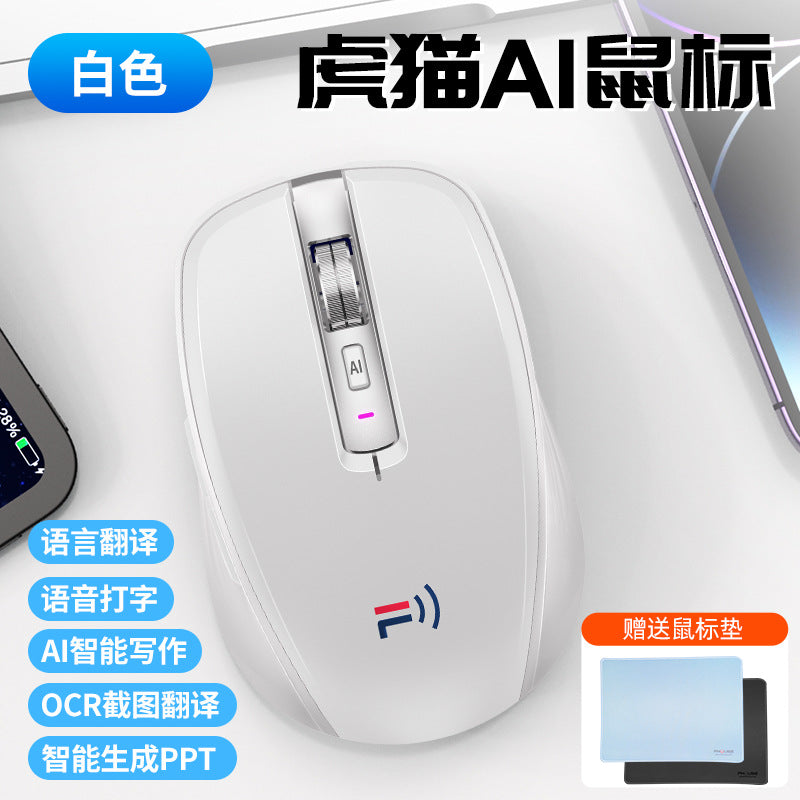 Ecat private model AI intelligent voice a large model translation generated PPT dual-mode mute Bluetooth mouse office Wireless