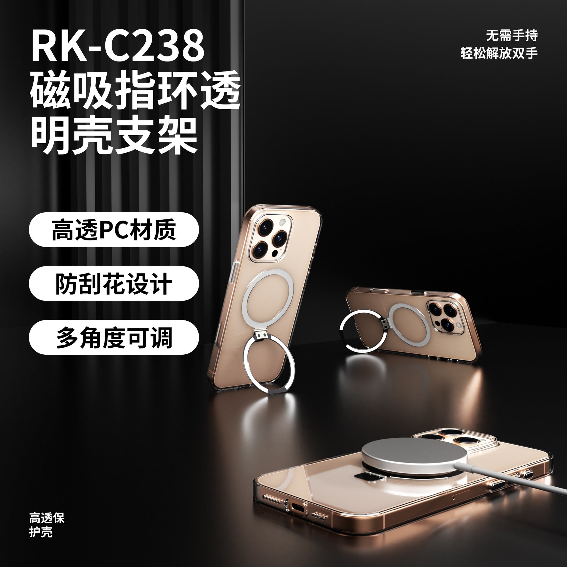 Applicable to Apple 16promax phone case Magsafe magnetic suction rotatable bracket transparent phone case 16 series