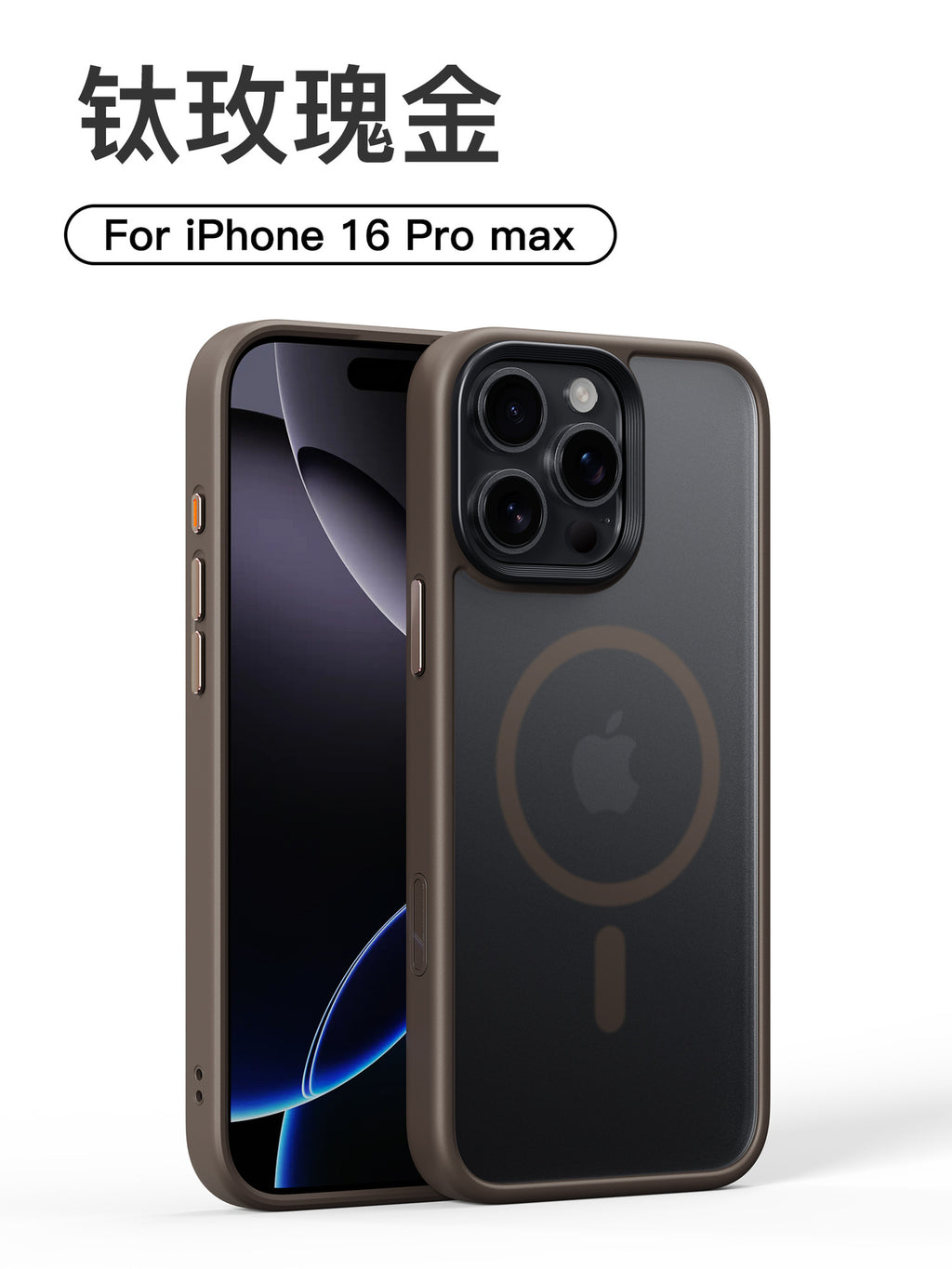 iPhone16promax phone case frosted magnetic belt shooting button shell for Apple 16 mobile phone protective cover