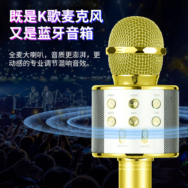 ws858 mobile phone kge Bao family ktv wireless Bluetooth condenser microphone children kge microphone audio integrated