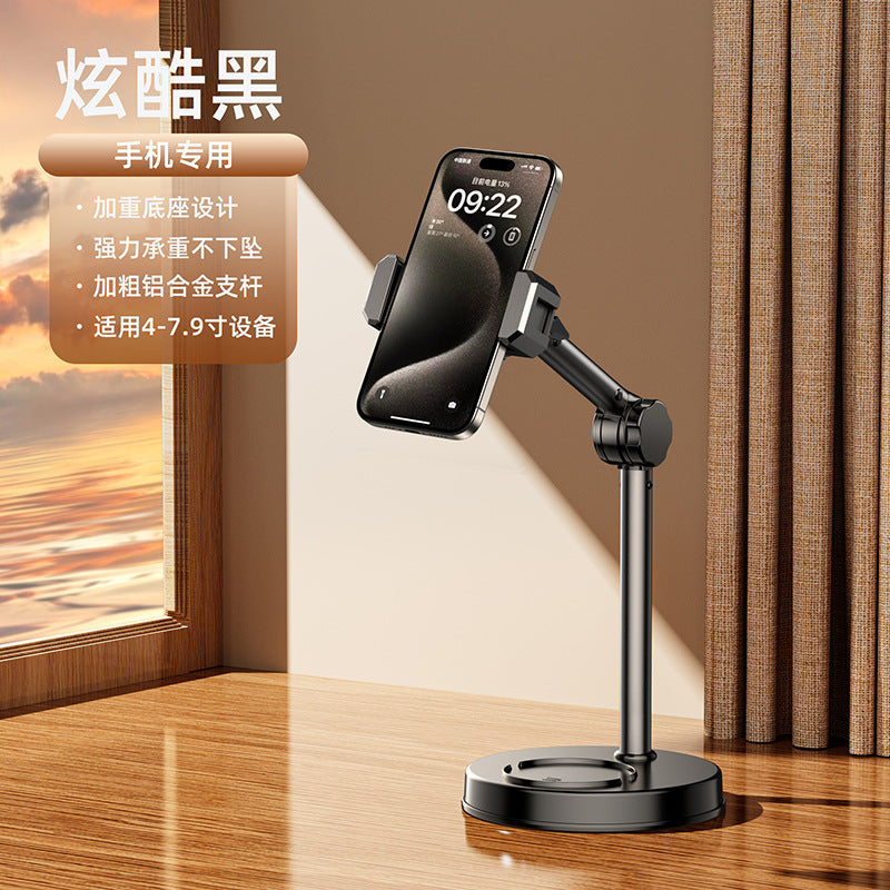 Mobile phone stand desktop tablet computer stand rotation adjustment multifunctional tool Photo Video Online Red live broadcast binge-watching