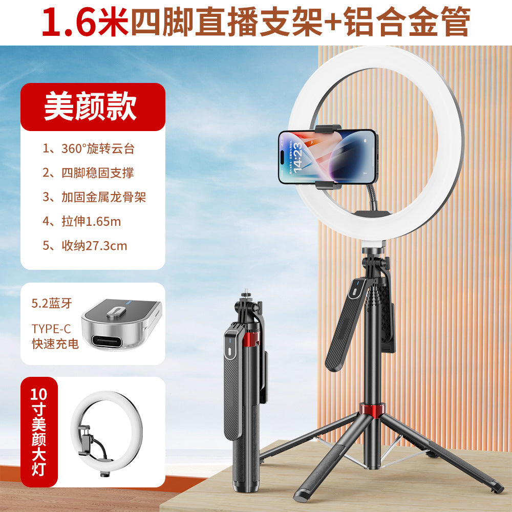 P185MINI aluminum alloy quadripod shelf Bluetooth selfie stick universal phone live broadcast floor stand handheld stabilizer