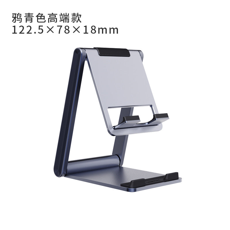 Mobile phone stand desktop lazy stand aluminum metal alloy folding learning reading live broadcast tablet computer stand wholesale