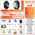 Huaqiang North s9 top with Huaqiang North s9MINI smart watch watch9 Bluetooth calling multi-function sports bracelet