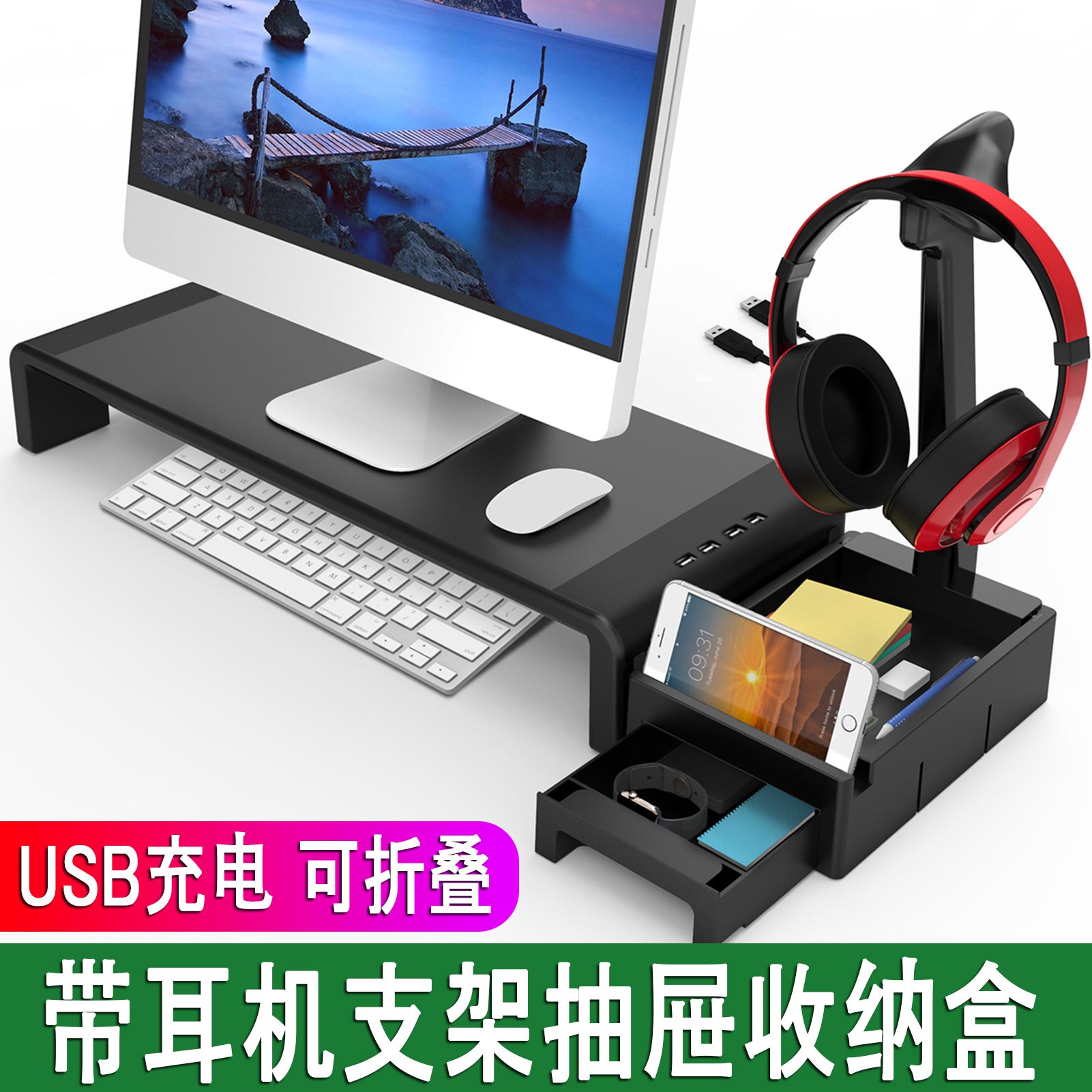 Laptop monitor elevated rack USB charging foldable desktop storage plastic rack elevated rack KM03