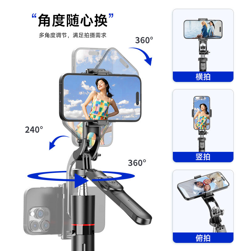 F16 selfie stick anti-shake retractable Bluetooth remote control photography artifact live selfie stick tripod phone holder