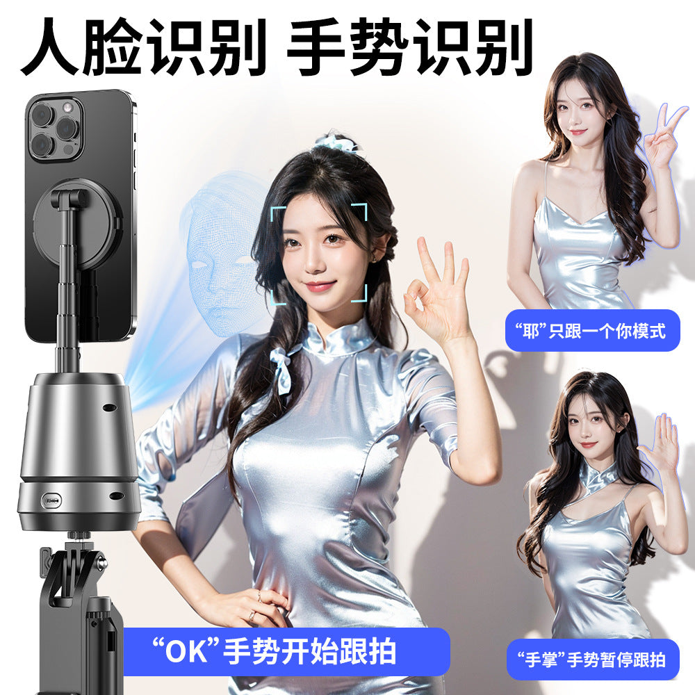 New 360 ° rotating intelligent AI face recognition tracking desktop shooting PTZ live shooting video photo