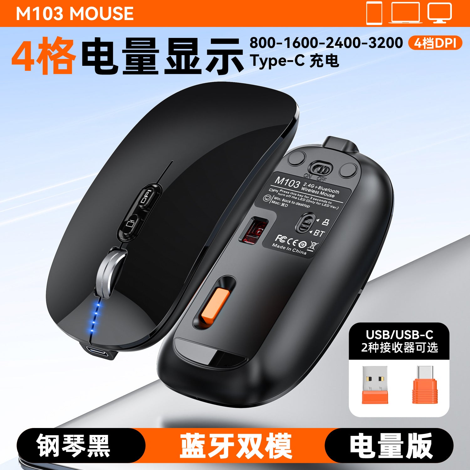 New three-model Bluetooth wireless mouse with power display one-click return desktop mute rechargeable in stock wholesale
