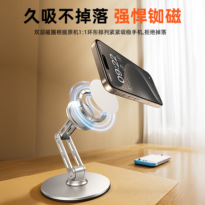 Retractable 360 ° rotating mobile phone tablet computer stand magsafe strong magnetic desktop stand foldable
