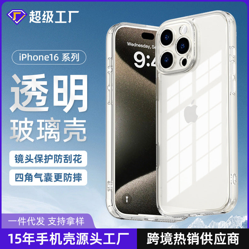 New Apple 16pro transparent glass phone case applicable iphone all-inclusive drop-resistant mobile phone protective case max shell