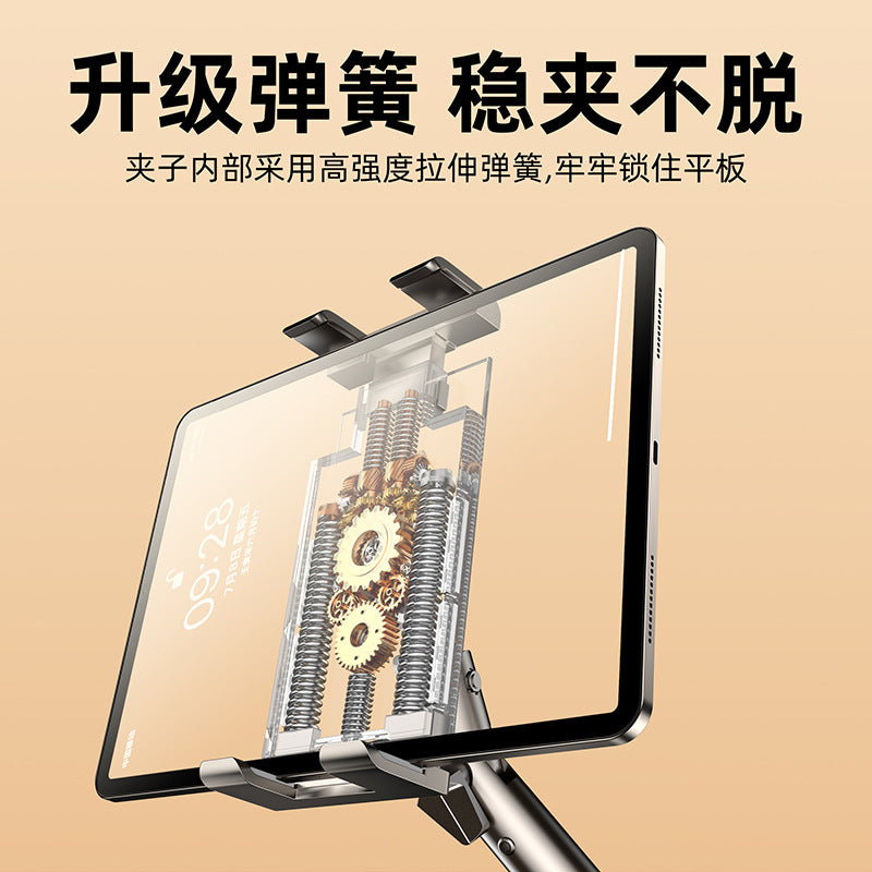 Mobile phone stand desktop tablet computer stand rotation adjustment multifunctional tool Photo Video Online Red live broadcast binge-watching