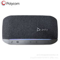 Baolitong poly wireless SYNC10/20/40/60 CL5300 Bluetooth wireless omnidirectional microphone wholesale