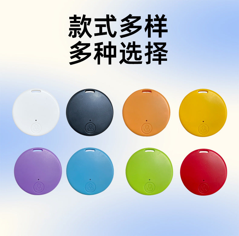 Round gps locator alarm Bluetooth tracker smart two-way anti-theft lost keychain anti-loss alarm device