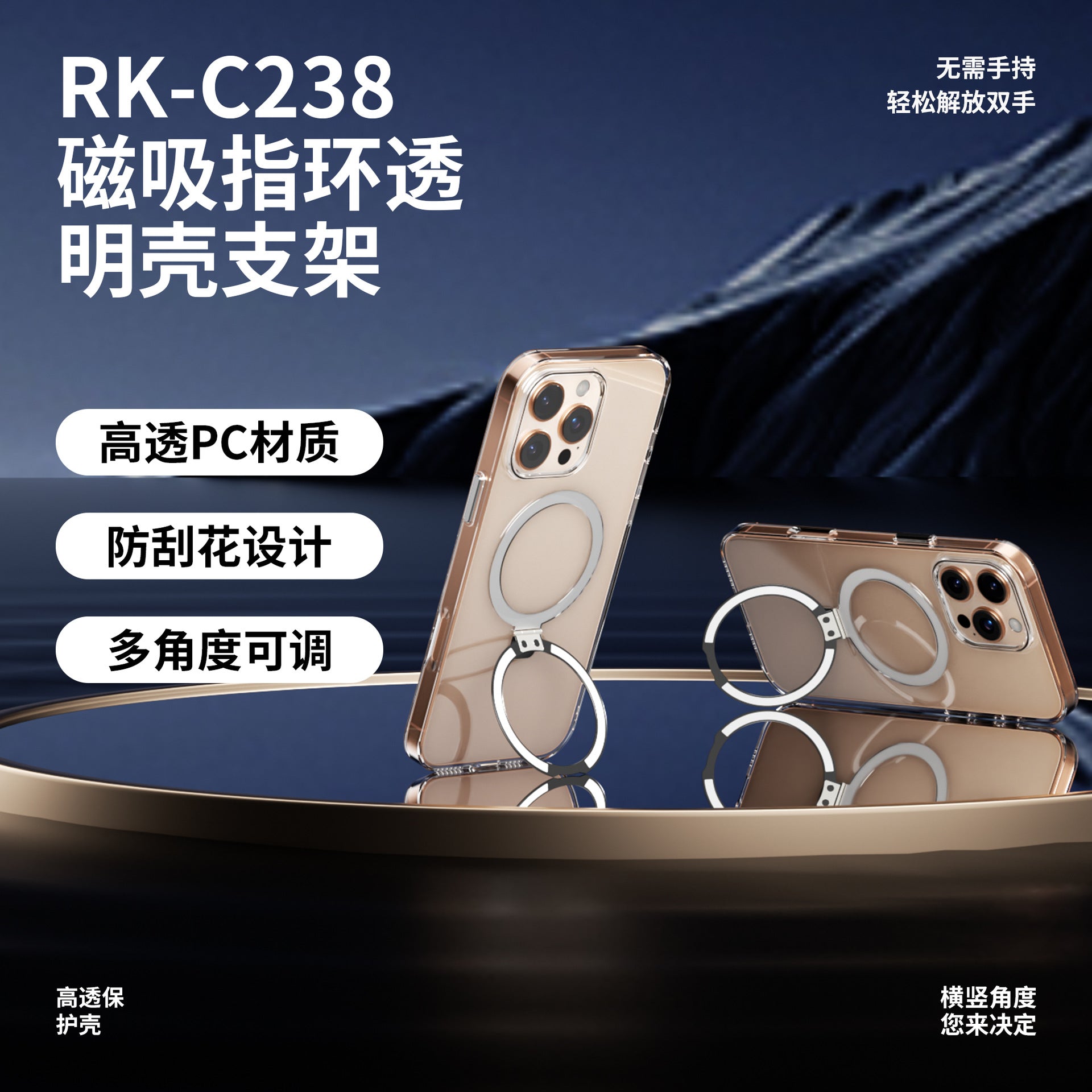 Applicable to Apple 16promax phone case Magsafe magnetic suction rotatable bracket transparent phone case 16 series