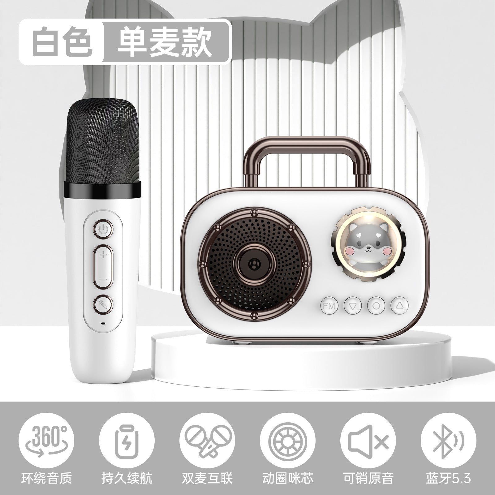 Gadget for singing songs Bluetooth speaker home wireless karaoke audio microphone microphone outdoor singing small family Audio