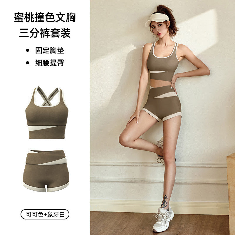 Juyitang Short Colorblock Sportswear