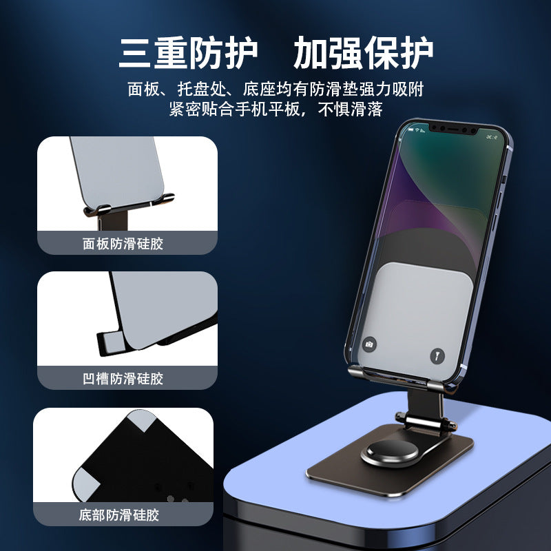 Mobile phone stand desktop portable and versatile Tik Tok live stream mobile phone stand full metal folding mobile phone stand wholesale