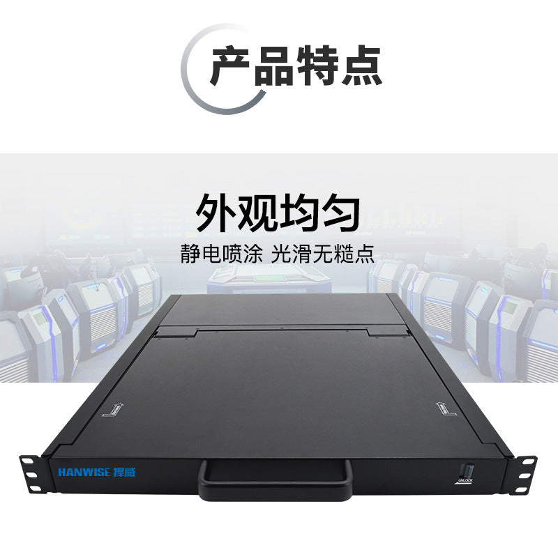 HANWISE 18.5-inch LCD screen resolution 1920 * 1080LCD KVM switcher for Qiwei data center