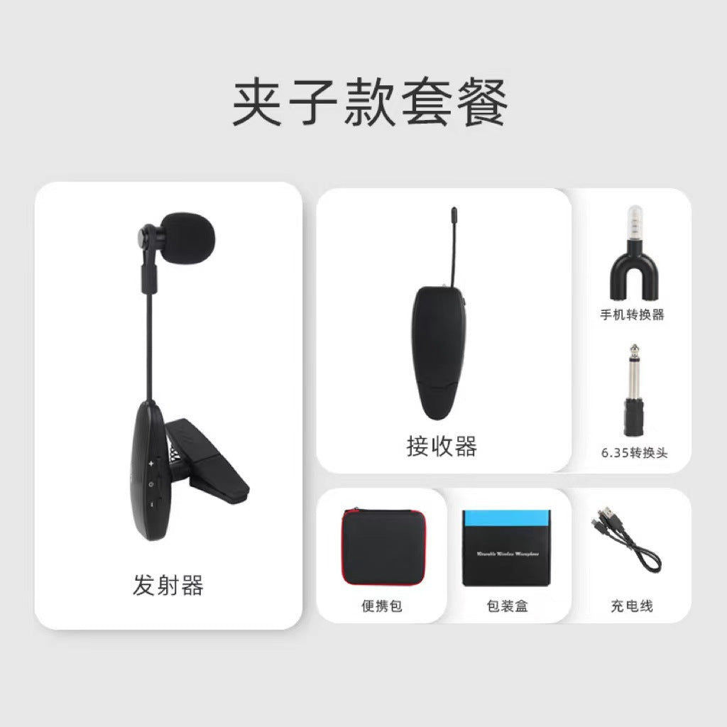 Musical instrument performance pickup U band microphone outdoor stage use musical instrument microphone saxophone dedicated wireless microphone