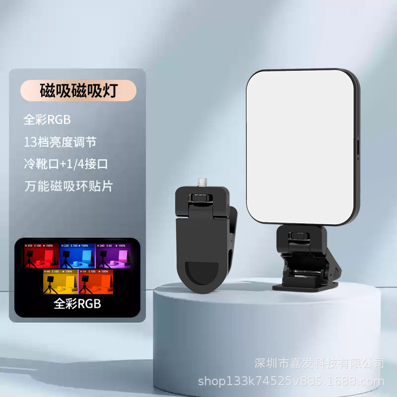 Cross-border mobile phone clip fill light RGB flash self-timer lamp camera mobile phone tablet video fill light