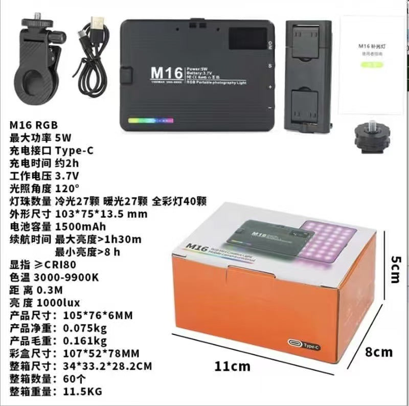 Cross-border mobile phone clip fill light RGB flash self-timer lamp camera mobile phone tablet video fill light
