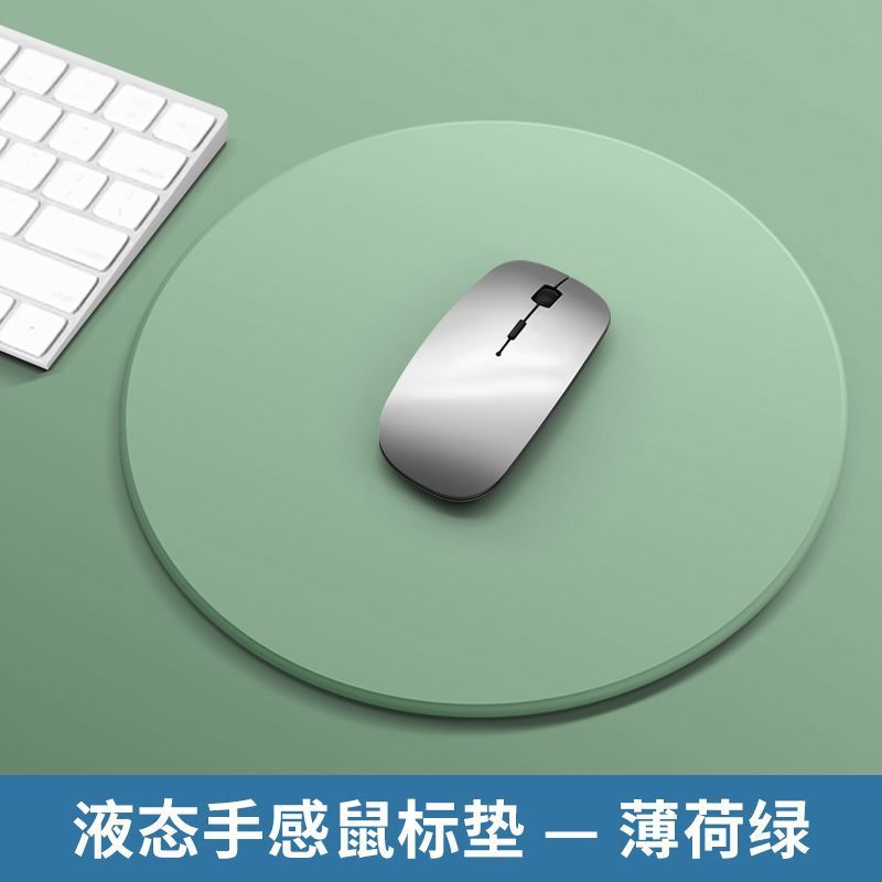 Liquid silicone mouse pad business desk odorless small soft pad laptop wrister protective mouse pad waterproof