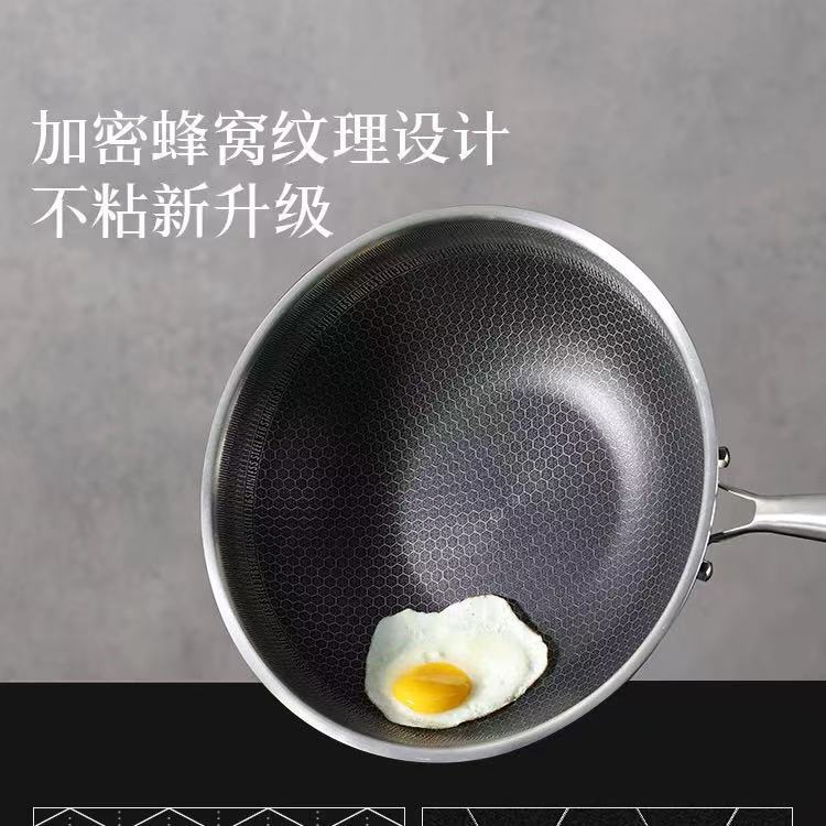 Household stainless steel wok non-stick pan uncoated induction cooker special use frying pan gas stove use household cookware