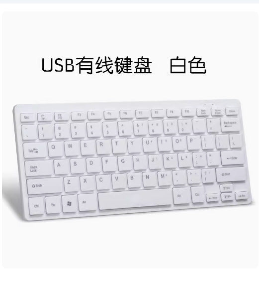 Cross-border K1000 wired keyboard mini mini chocolate Keyboard USB portable laptop keyboard