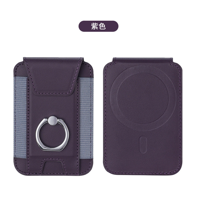 Applicable to iPhone15 magnetic card holder Apple 14promax/12/13 Magsafe ring bracket card holder stickers