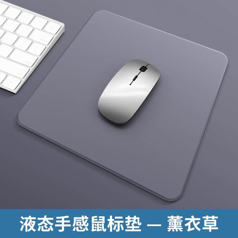 Liquid silicone mouse pad business desk odorless small soft pad laptop wrister protective mouse pad waterproof