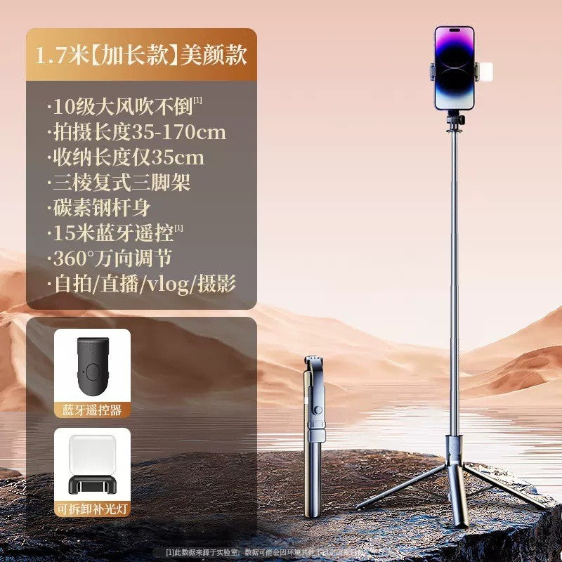 New tripod selfie horizontal and vertical shooting Bluetooth selfie stick brush TikTok outdoor live streaming phone stand factory direct sales