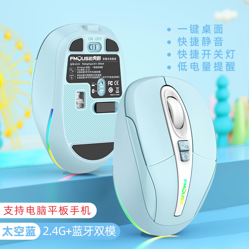 Ecat wireless Bluetooth Dual-mode mute mouse ergonomic luminous office student computer peripheral notebook