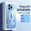 Applicable to IPHONE15 frosted glass phone case Magsafe magnetic charging transparent protective cover for Apple 14PRO