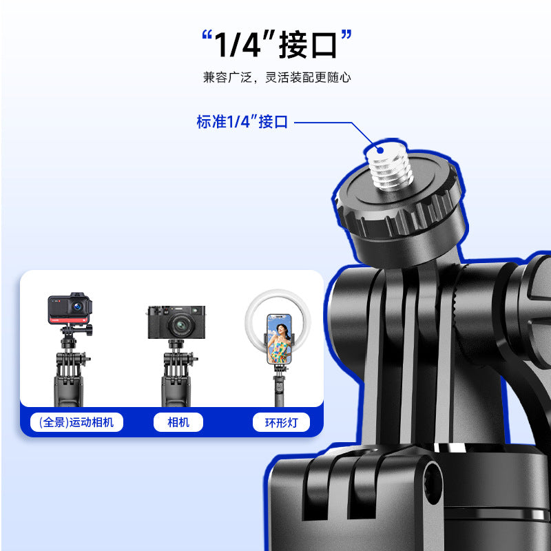 F16 selfie stick anti-shake retractable Bluetooth remote control photography artifact live selfie stick tripod phone holder