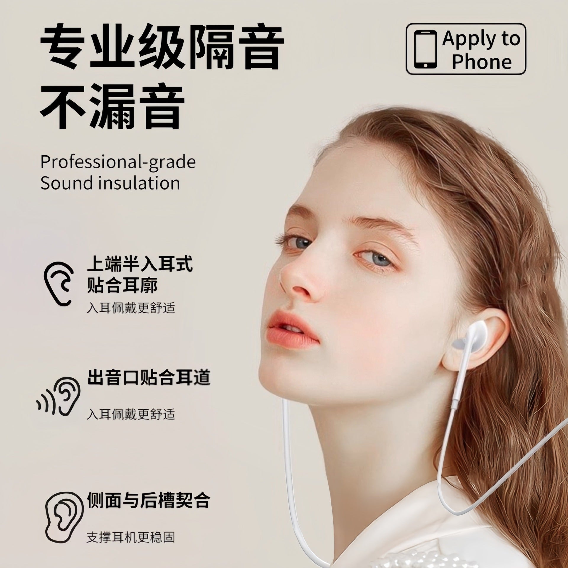 Applicable to Apple 15-16 mobile phone drive-by-wire headset type c interface universal headset support call listening to songs