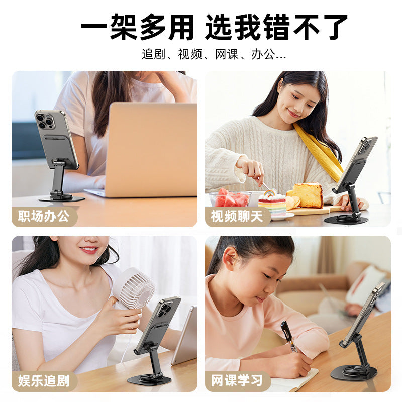 Folding metal rotating 360-degree mobile phone tablet computer stand multi-angle portable foldable desktop aluminum alloy bracket