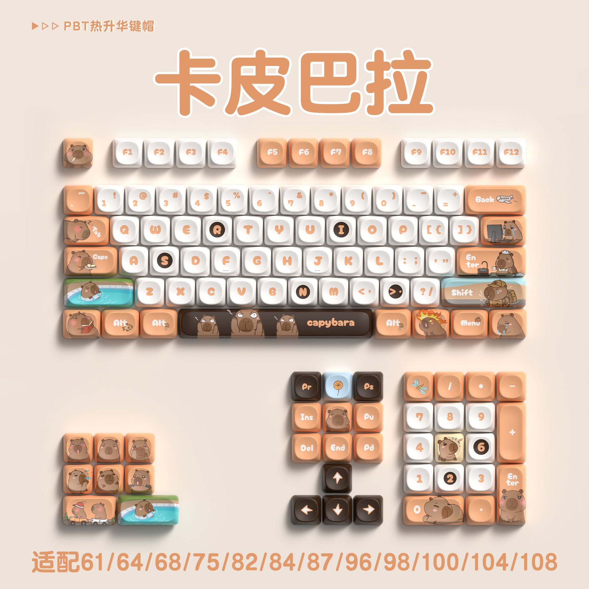 112 key cute unique keycap full five-sided PBT sublimation customized mechanical keyboard cap 68/75/84/98