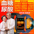 2025 New painless detection of blood sugar blood pressure blood lipid uric acid Smart Watch heart rate Sports sleep smart bracelet
