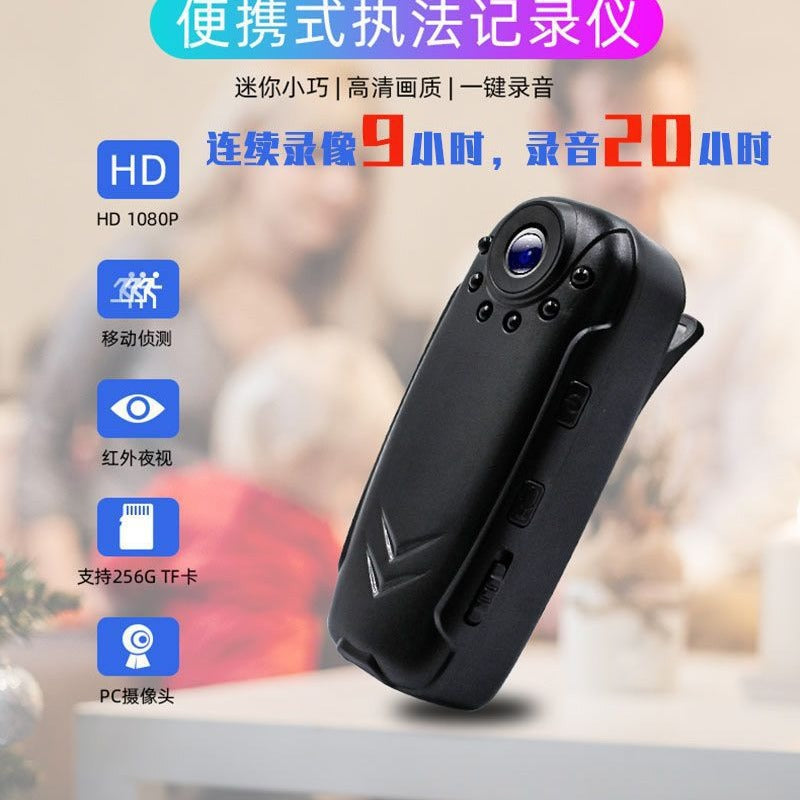 New HD Outdoor Sports Camera