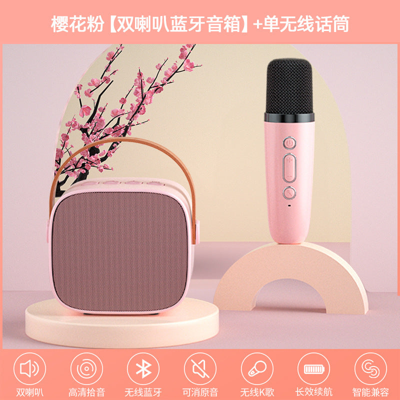 Microphone audio integrated microphone karaoke gadget children Entertainment family KTV mobile phone wireless Bluetooth home singing