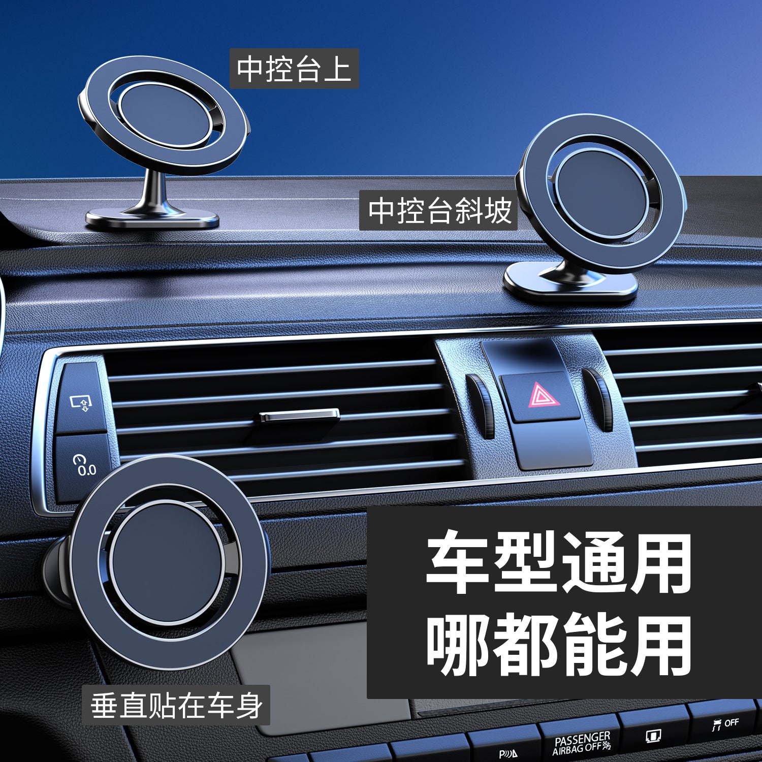 360 Rotating vehicle-mounted mobile phone support of instrument desk adhesive folding bracket magnetic suction automobile phone holder customization