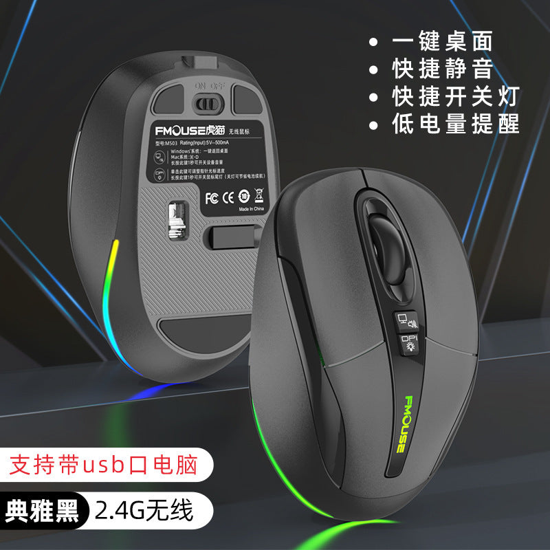 Ecat wireless Bluetooth Dual-mode mute mouse ergonomic luminous office student computer peripheral notebook