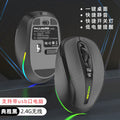 Ecat wireless Bluetooth Dual-mode mute mouse ergonomic luminous office student computer peripheral notebook