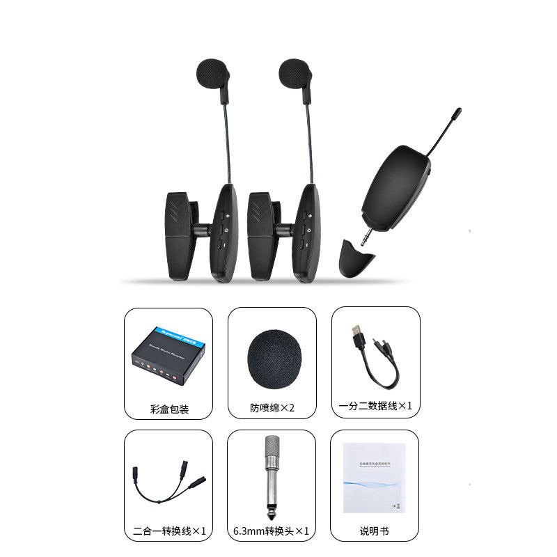 Musical instrument performance pickup U band microphone outdoor stage use musical instrument microphone saxophone dedicated wireless microphone