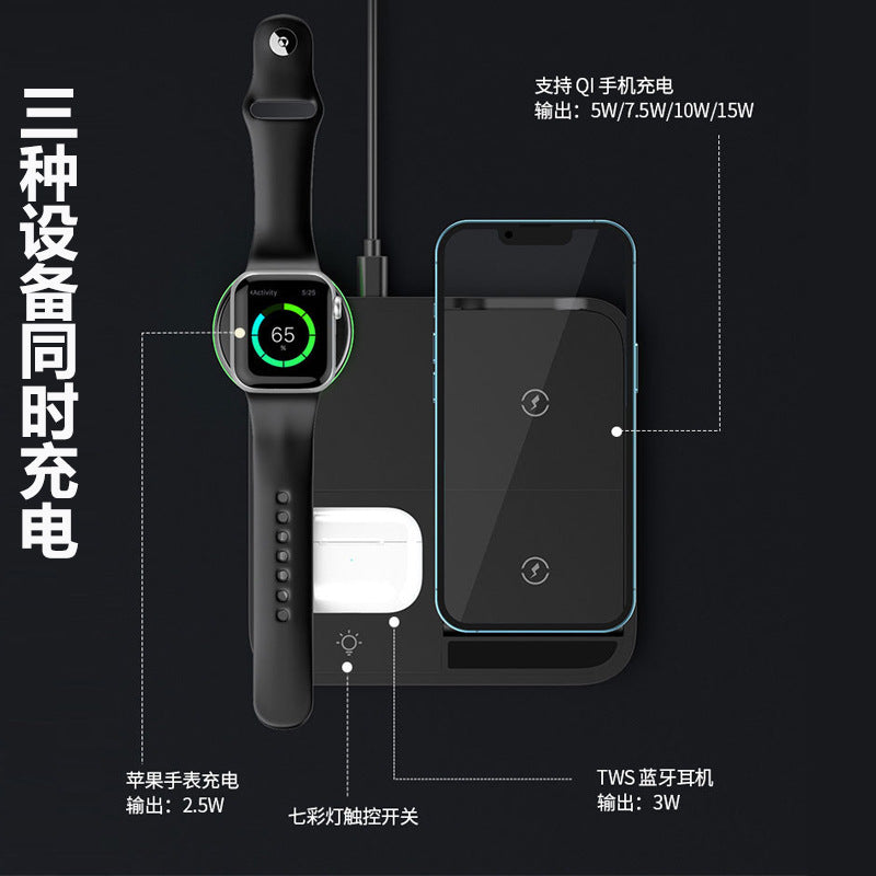 Amazon hot mobile phone three-in-one wireless charger 15W fast charge foldable seven-color ambience light wireless charger electrical appliances